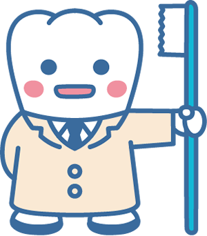 和田歯科医院が安心できる3つの理由!