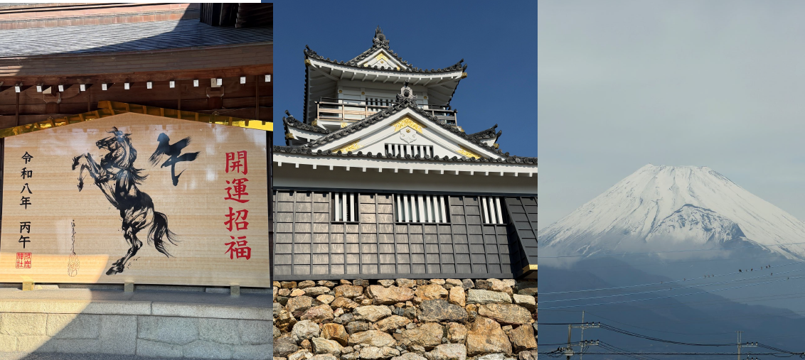 岐阜→愛知→静岡の旅